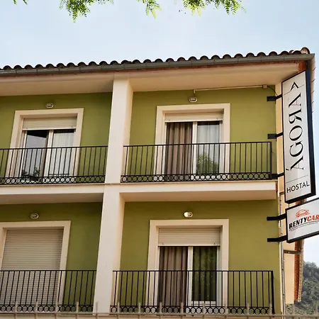 بيت ضيافة Agora